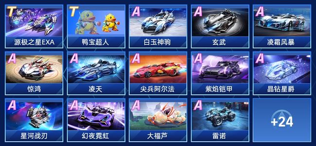 對於這支球 對於這支球