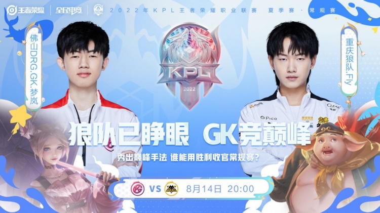 则是右路的 则是右路的