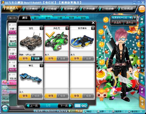 启计划推迟 启计划推迟