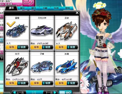 豐厚的回報 豐厚的回報