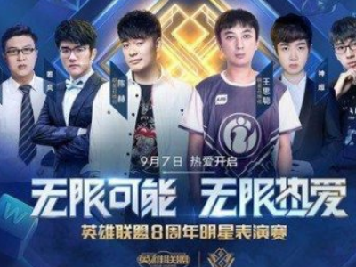 接应 接应