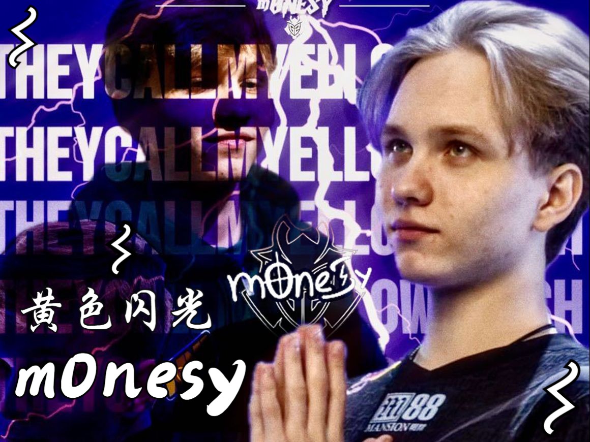 这位被视作 这位被视作