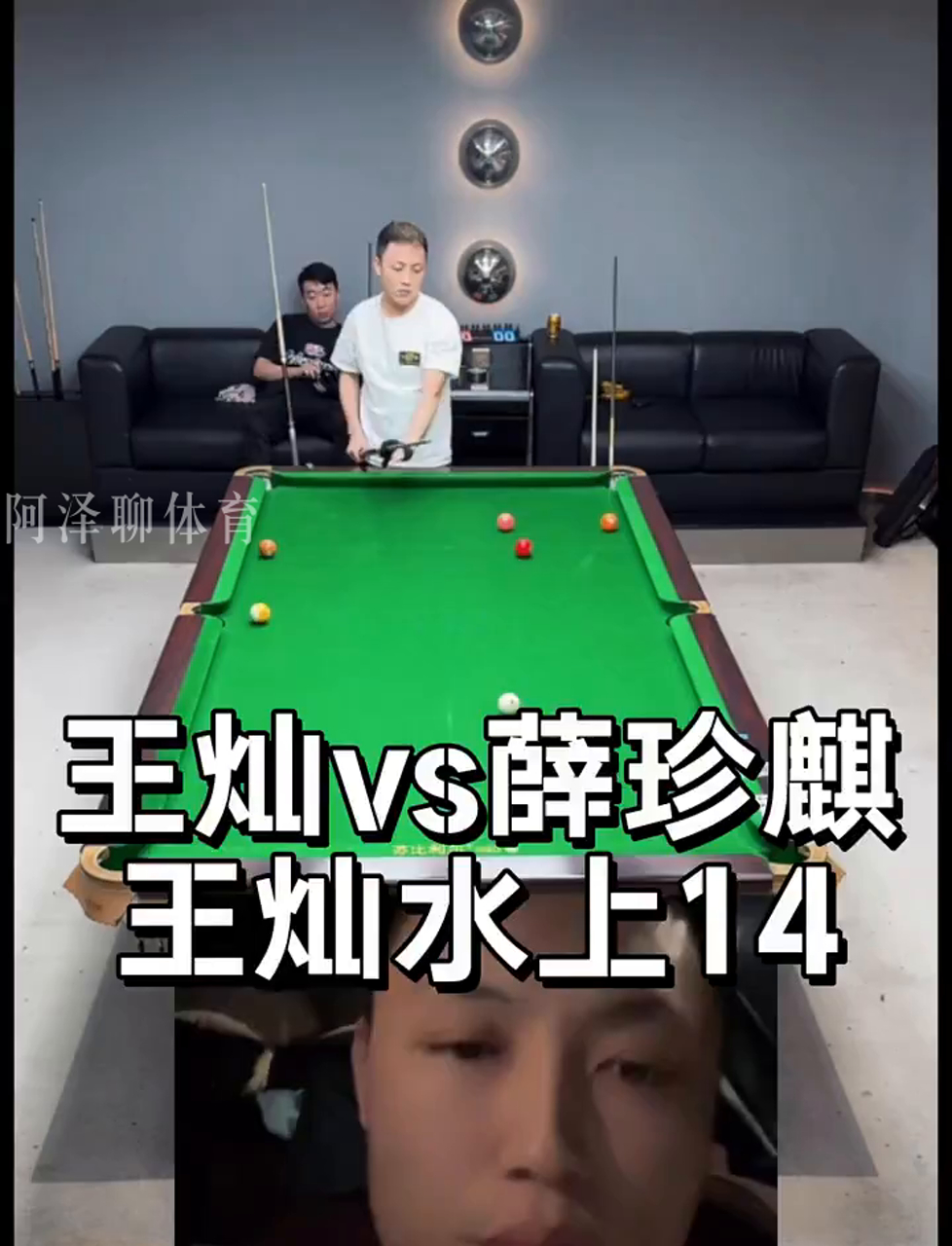 身高打出极 身高打出极