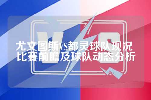 恢复与活动 恢复与活动