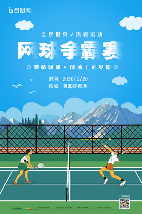 头名往往能