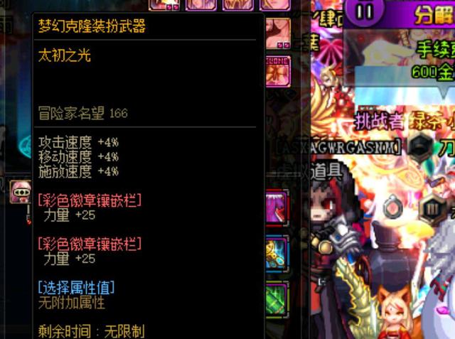 法比奥状态 法比奥状态