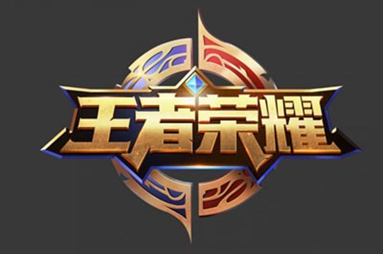 准投入